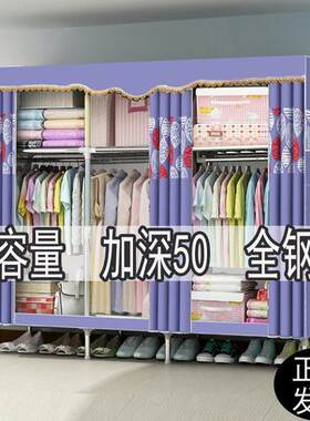 加深50简易布艺牛津布衣柜钢管加粗加固加厚便携式双人全钢架租房