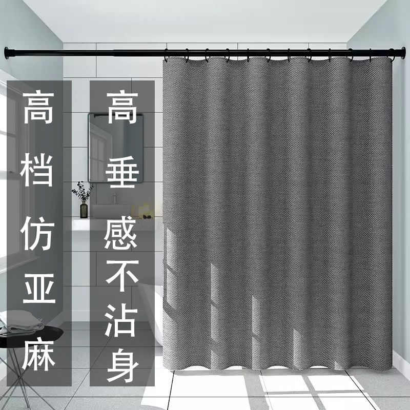 卫生间浴帘布门帘窗帘布隔断帘拉帘加厚浴帘免打孔浴帘杆套装批发