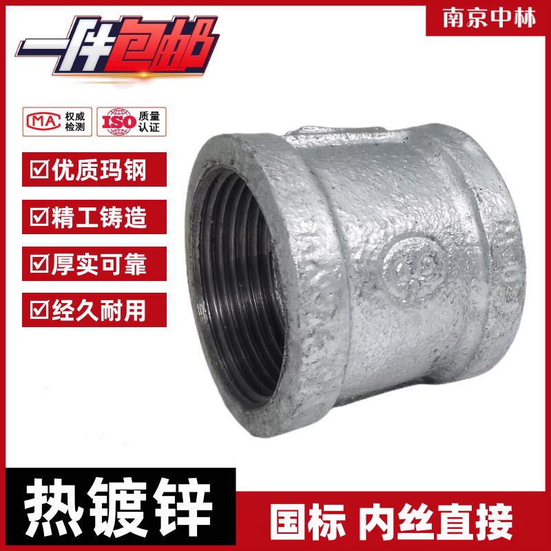 镀锌直接 内丝直通外接管古镀锌管件4分6分1寸铸铁接头DN15 20 25