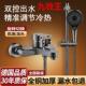 淋浴龙头全铜混水阀花洒沐浴套装 关三联冷热水龙 浴室浴缸混合开