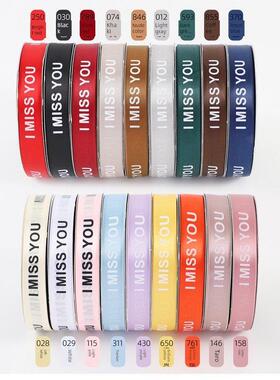 2.5cm100码Imissyou英文信件蛋糕丝带定制丝带花包装丝带DIY材料