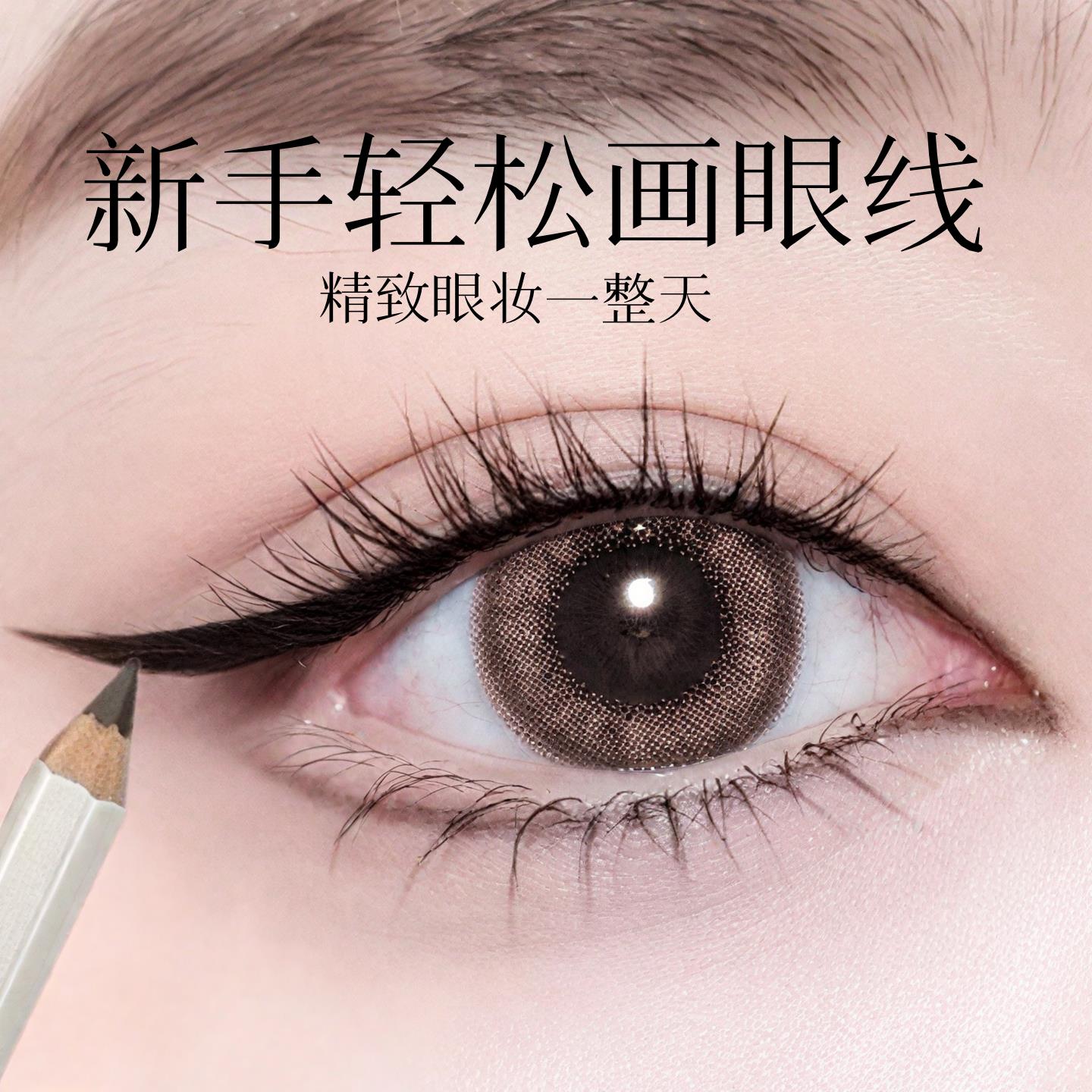 铅笔式眼线胶笔持妆顺滑眼线笔极细胶笔铅笔式不易晕染化妆师专用