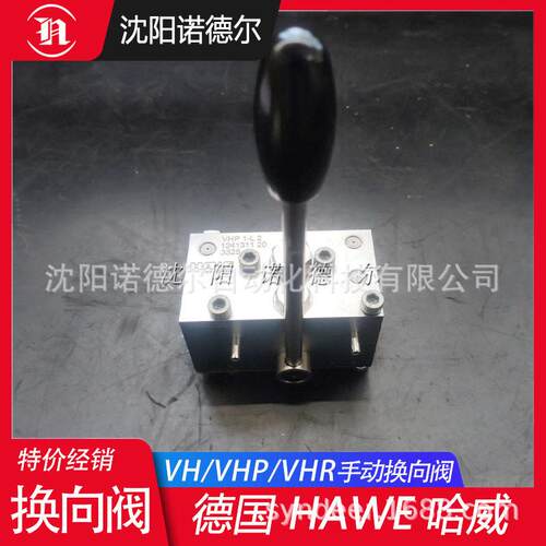 VHP 1-G 1手动阀VHP1-L1德国哈威HAWE手动换向阀VHP1-E2