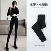 牛仔裤 子 提臀九分小脚铅笔裤 女黑色超高腰排扣设计新款 弹力紧身裤