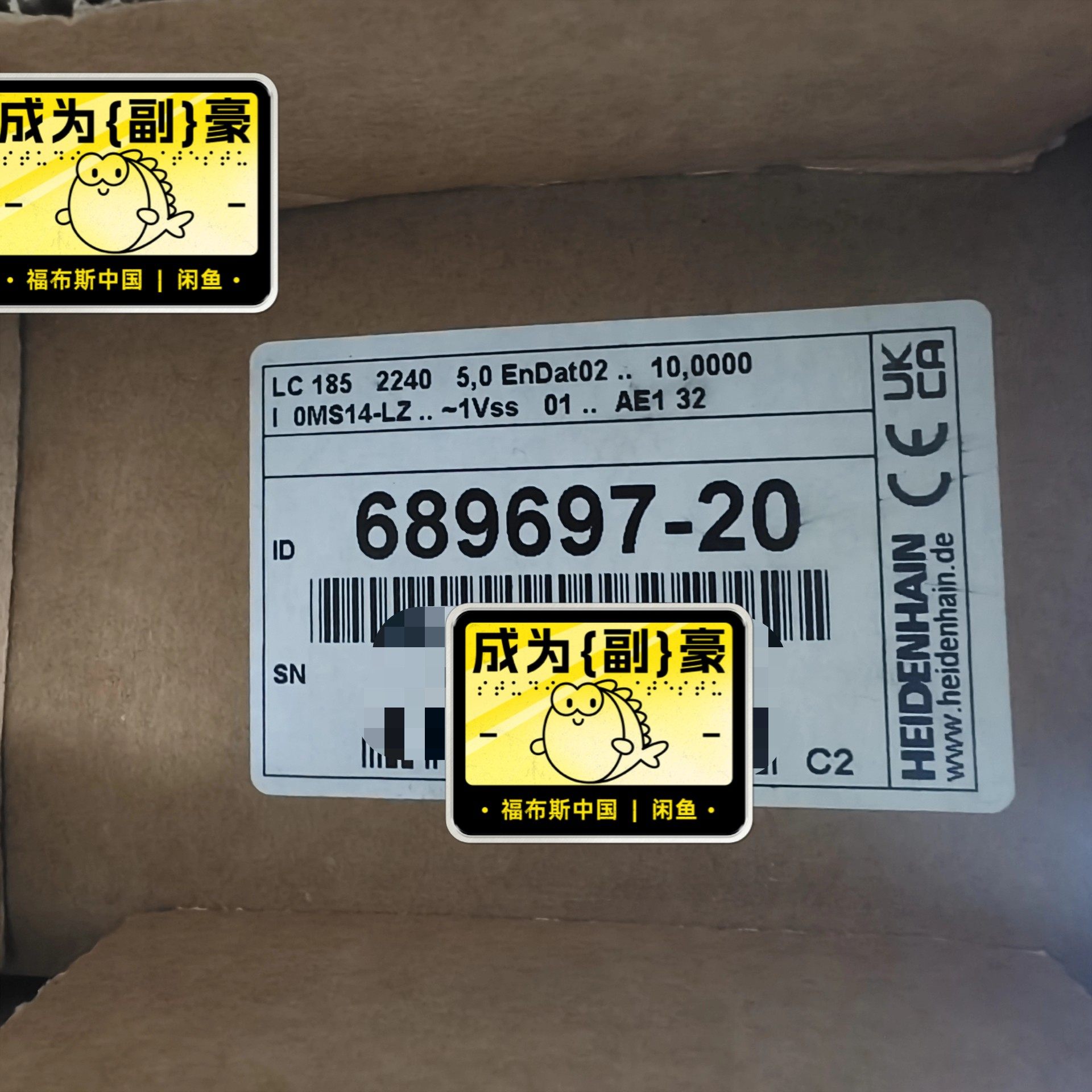 689697-20 LC185 2240mm