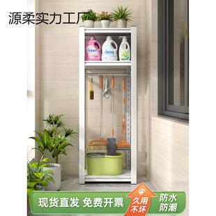 阳台置物架家政柜扫把拖把储物架清洁工具收纳柜保洁柜杂物铁架