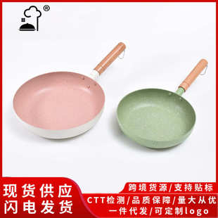 批发 铝合金雪平煎锅家用麦饭石平底鍋不粘锅煎锅煎饼锅通用款
