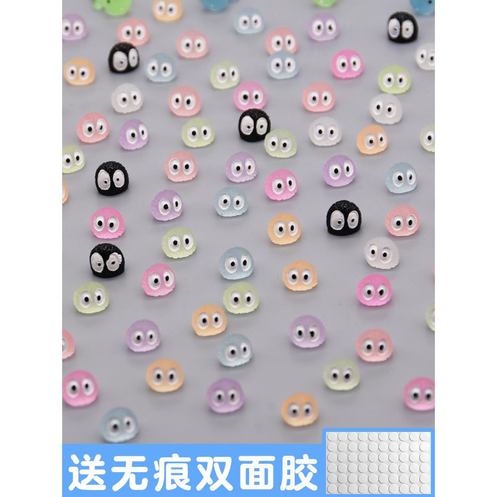 迷你卡通夜光小煤球千与千寻龙猫灰尘精灵玩具小摆件微缩景观玩意