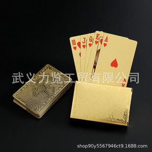 黄金扑克牌塑料防水防折土豪金色掼蛋专用金箔磨砂pvc迷你朴克牌