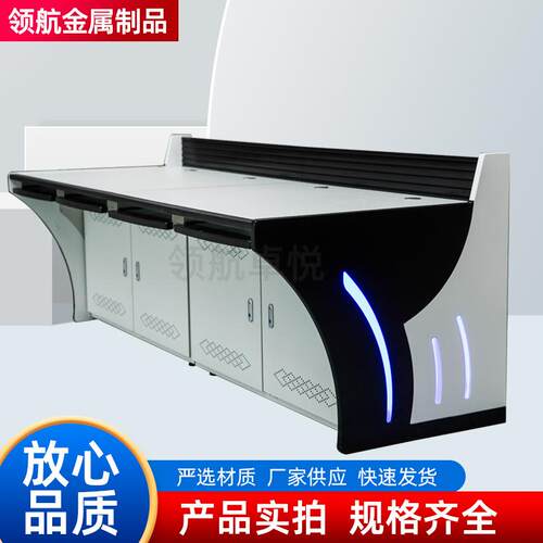 工作调度桌指挥控制台双联三联五联木质桌监控台中控台智能监控台