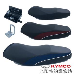 光阳原厂弯道情人racing125 150 2V 4V ACC KCC坐垫座椅座包弹簧A