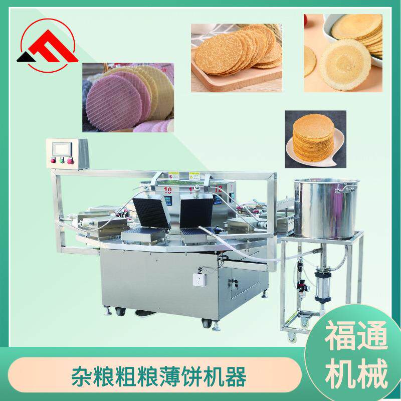 杂粮粗粮薄饼机器 粗粮饼 杂粮饼生产设备 加热温度可调节