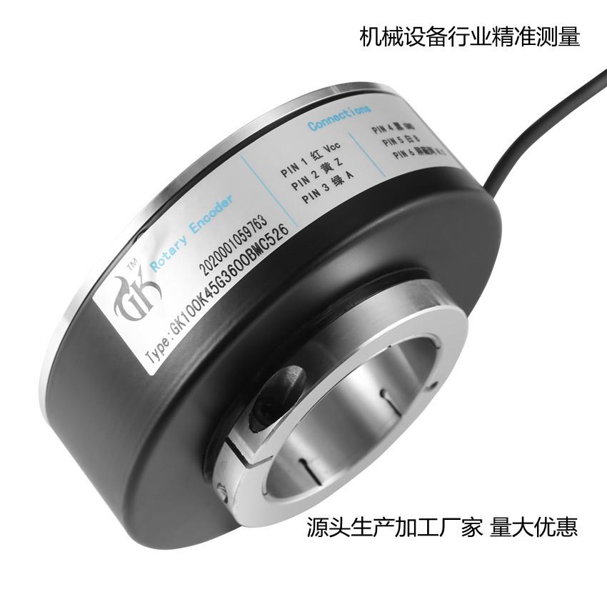 厂家直供GK80全空心旋转编码器 光电机械行业测量准1024P新人包邮