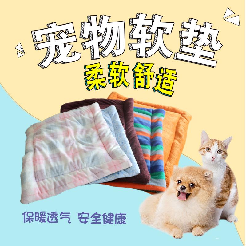 狗垫子冬天保暖四季通用棉垫猫垫子大号软垫加厚宠物棉垫子狗窝垫