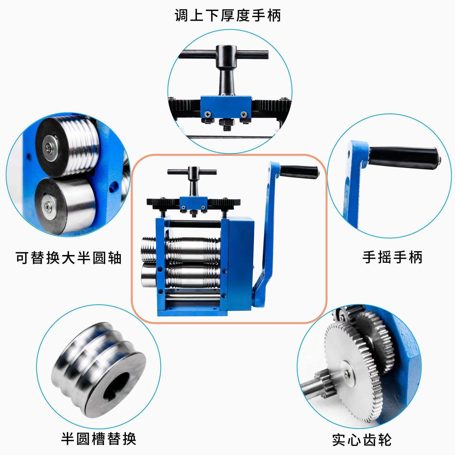 欧式压片机,压线机手摇压片机,打金工具首饰机械