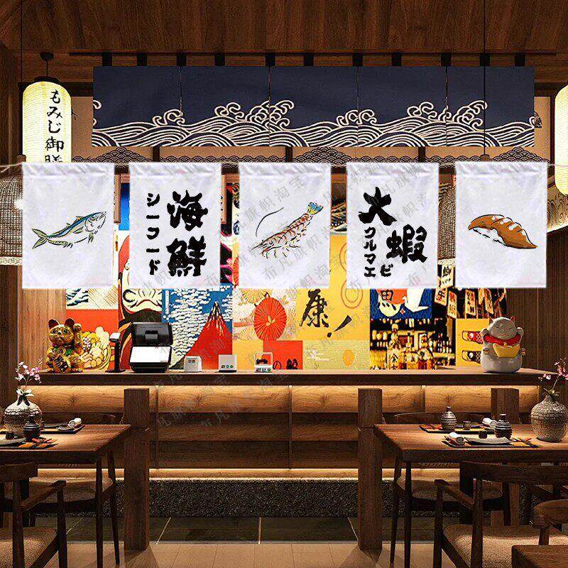 日式烧鸟寿司门头短挂布日料理吧台吊带装饰布夜市摆摊车广告布