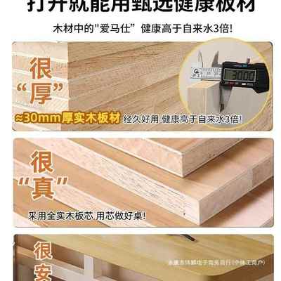 实木电桌台桌办公式桌长条桌子简易学生书桌家用卧室电竞脑VSZ工