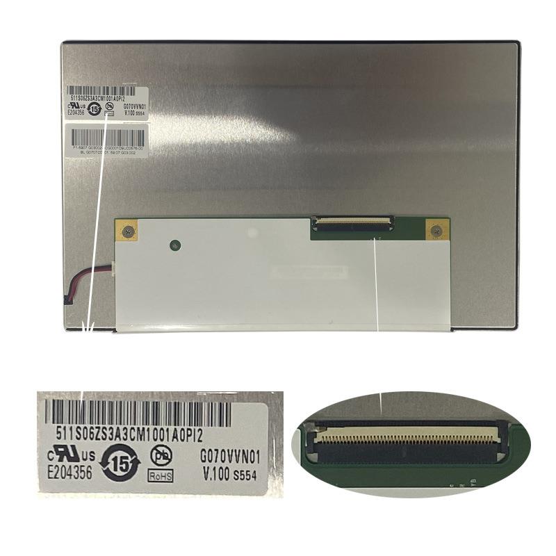 7寸显示屏AUO7英寸车载工控600亮度屏幕友达G070VVN01.1液晶屏
