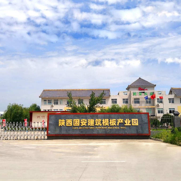 PP中空塑料模板厂家批发易钉钉不刷脱模剂建筑中空板周转50次
