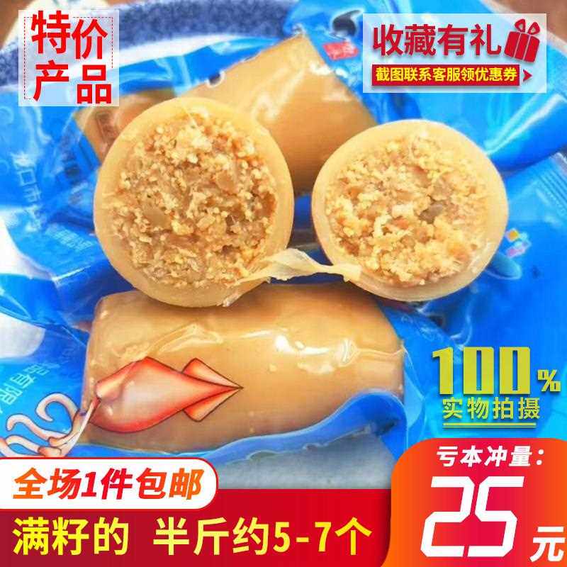 鱿鱼仔带籽即食500g干 干货麻辣海鲜零食真空小包装墨鱼仔散装