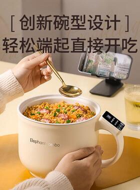 功能快煮小锅迷你学生CYZNG-23舍电锅功率家用办公室火锅宿家用锅