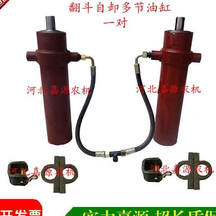 改装自卸翻斗车液压油缸液压顶拖拉机三轮车四不像手扶拖拉机配件