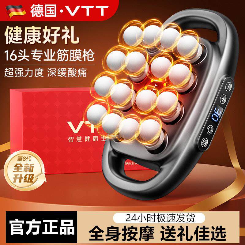 VTT按摩捶敲打锤敲打经络锤子养生健身按摩器手持式腰部背部颈椎