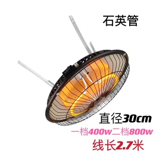 全自动麻将机烤火炉麻将桌取暖器麻雀台电暖炉电炉丝节能省电包邮