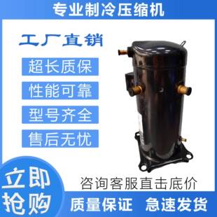 TFP VRI144KS VRI125KS 402 422 420 522 空调制冷压缩机VRI108KS
