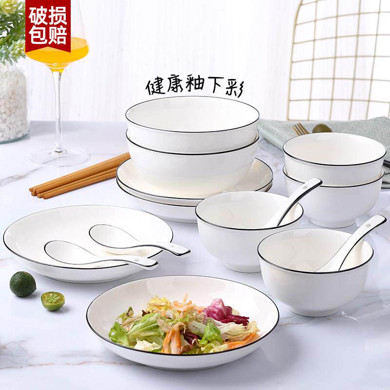 家用2-4人用餐具套组北欧 日式陶瓷碗碟套装一人食饭碗宿舍用学生