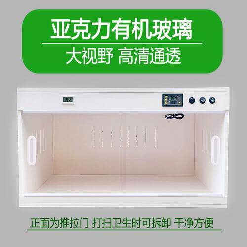 爬宠保温加热智能温控pvc恒温饲养箱鬃狮蜥芦丁鸡养蛇睫角守宫龟