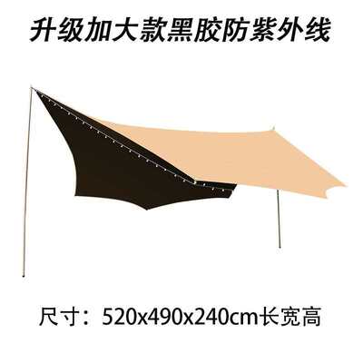 天幕黑胶野营天幕天幕六角户外现货夜光加厚涂工厂幕布银天幕防水