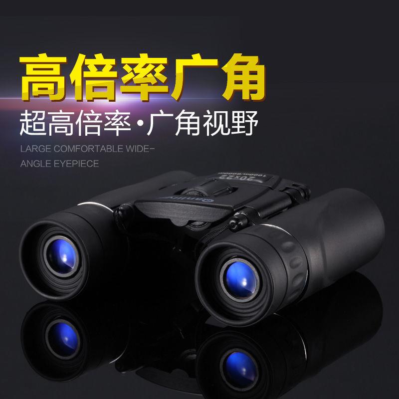 德国望镜高倍高清人体夜视专0户外业双筒633731可携式迷你小一万
