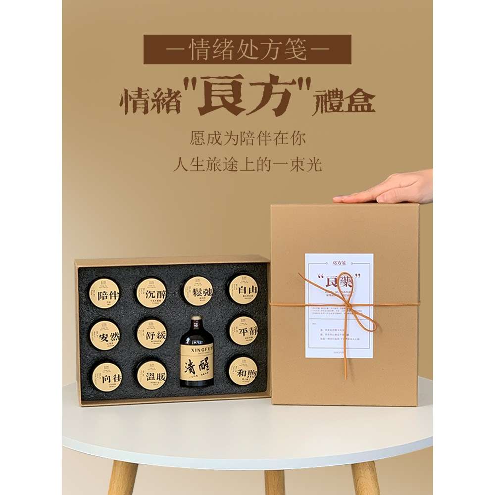 教师节送老师生日礼物女生闺蜜男生小众高级感实用的香薰蜡烛礼盒