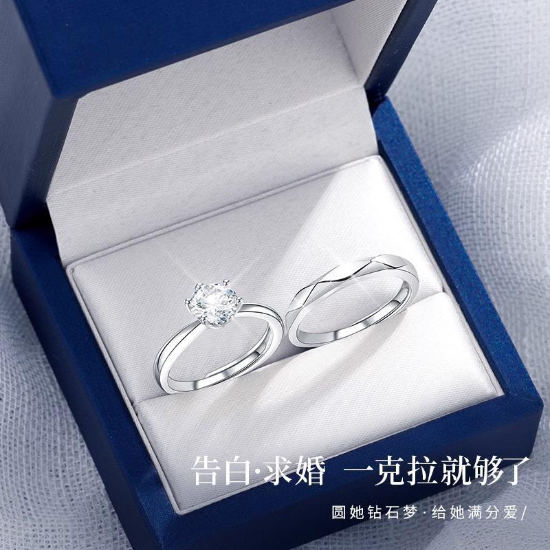莫桑钻一克拉纯银情侣戒指一对轻奢小众结婚求婚订婚戒礼物送女友