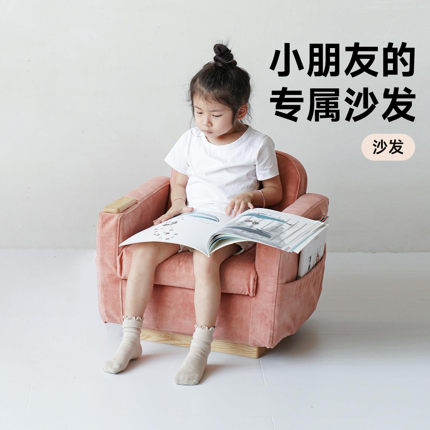 异果酱怀抱沙发儿童房儿童专用小沙发宝宝阅读角单人位懒人沙发椅