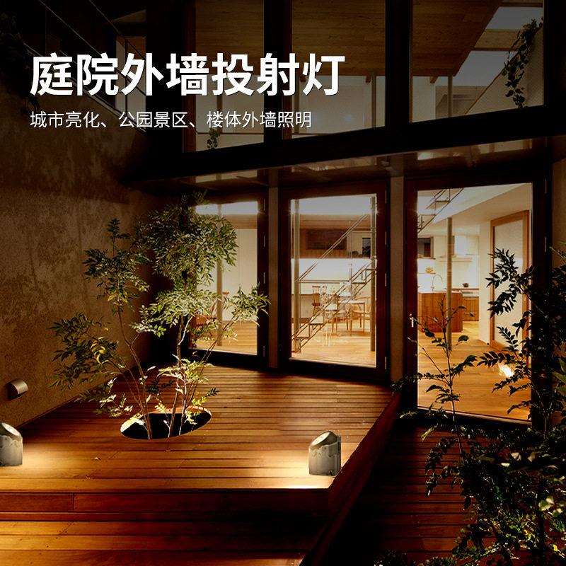 户外射灯假山灯光led投光灯防水照树灯景观灯庭院绿化七彩投射灯