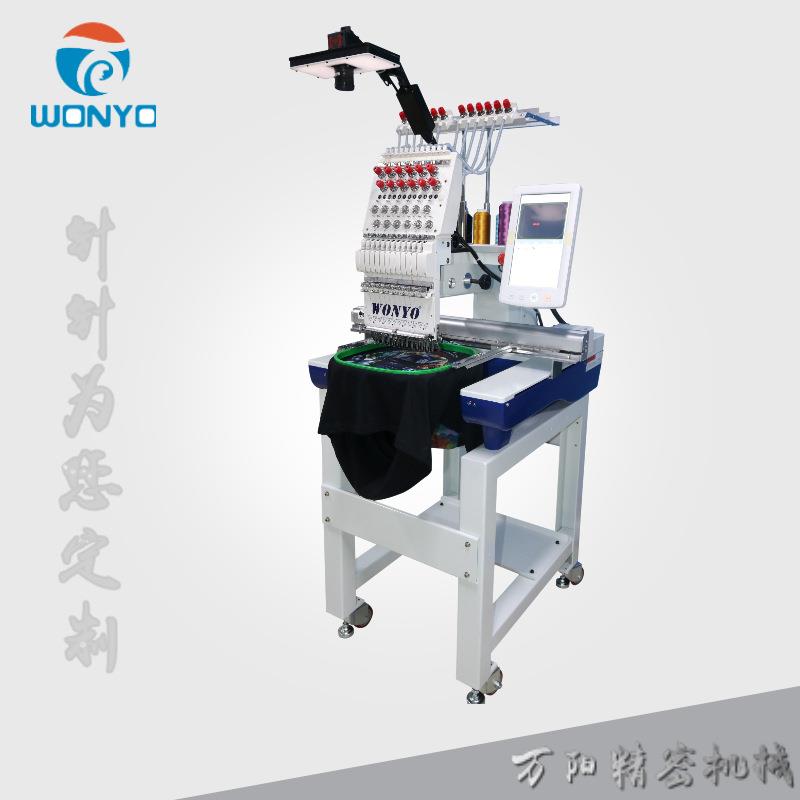 万阳单头12针高速电脑绣花机成衣帽子刺绣机全自动迷你绣字机器
