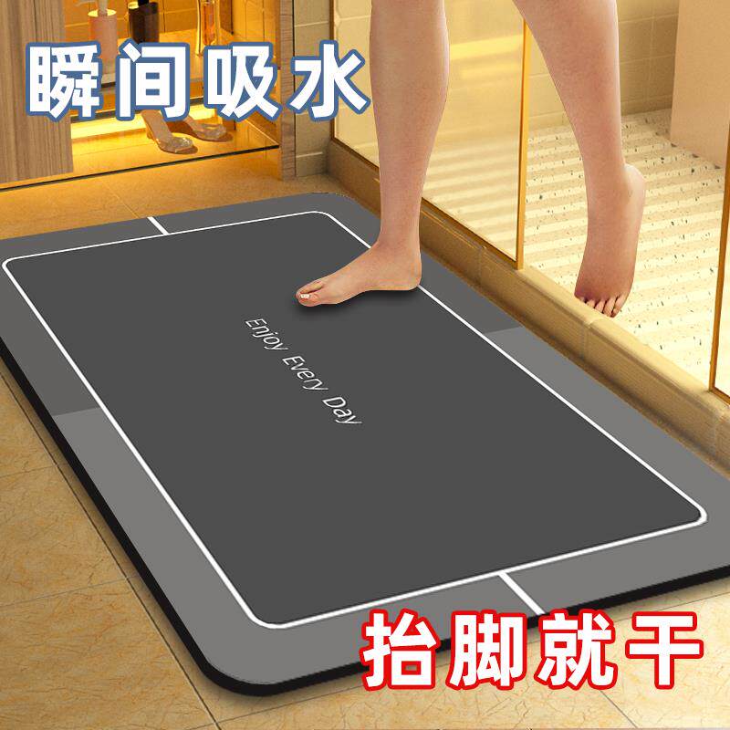 硅藻泥地垫简约浴室卫生间门口吸水防滑脚垫子洗手间厕所速干垫