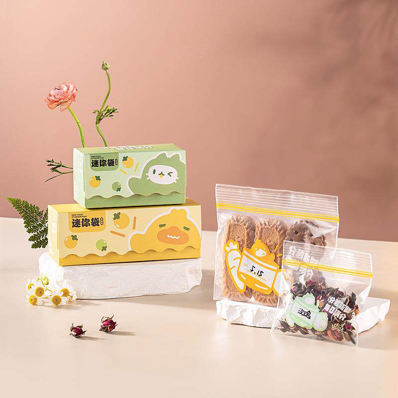 食品级宝宝辅助收纳袋抗菌密封袋婴儿专用辅食保鲜袋零食分装袋子