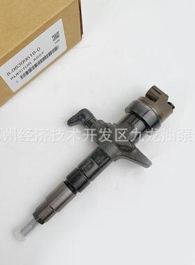 295700-44102D 295700-44109X共轨喷油器8-98399618-0适用柴油机