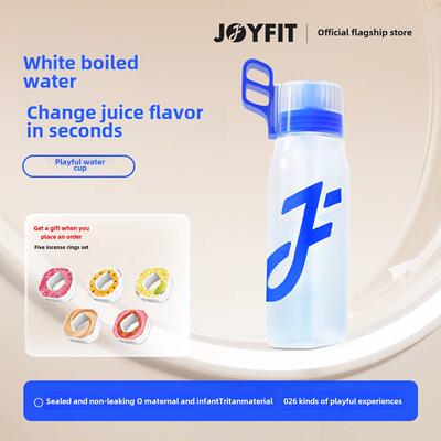 Joyfit男女游戏瓶大容量650ml背包吸管杯游戏气味香味环儿童无糖