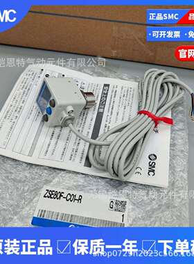 0SMC数显压力开关ISE无品牌/70-F2-65I-SE07-N0265-P