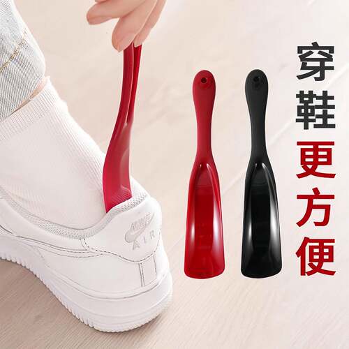 Extended Shoe Horn with Long Handle for Home Use, Assisting