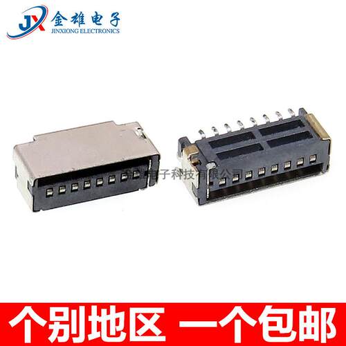 迷你TF卡座 3.75H高度 SD卡座 短体卡座 MICRO 带侦测脚 内存卡槽