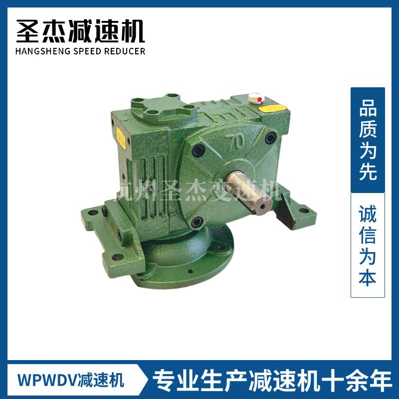 杭州厂家WP立式蜗轮蜗杆减速机变速箱小型减速器批量现货