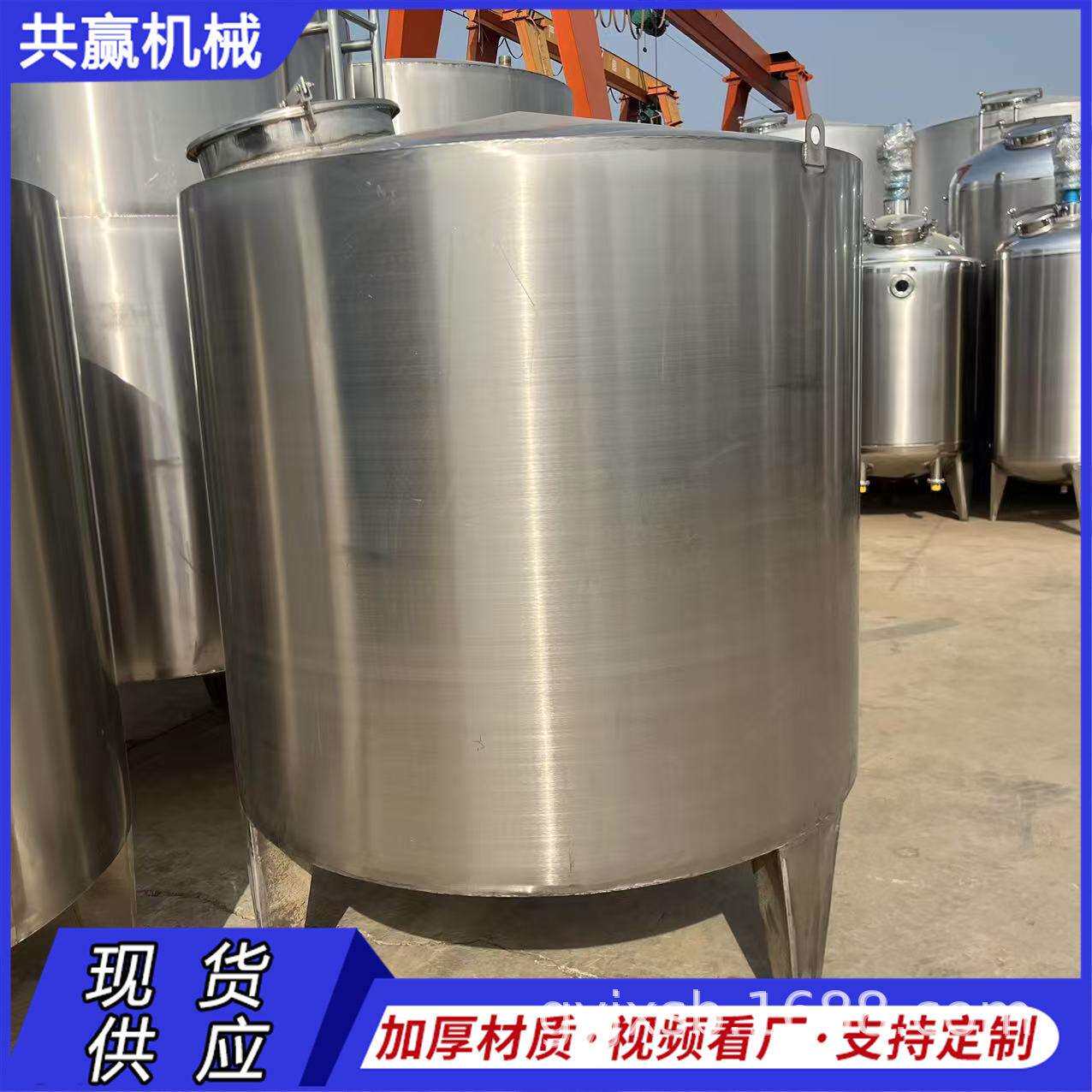 304不锈钢酒罐储酒器1吨3吨密封发酵罐不锈钢酒罐酒罐立式储油罐
