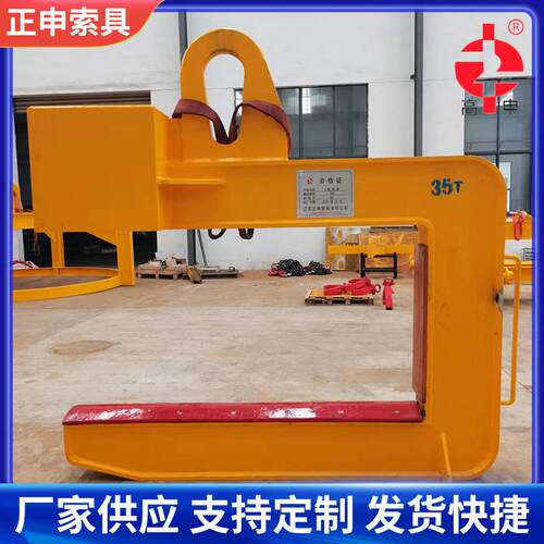 江苏正申供应起重钢带C型吊具 平横吊梁冶金夹具 C型卷板吊具