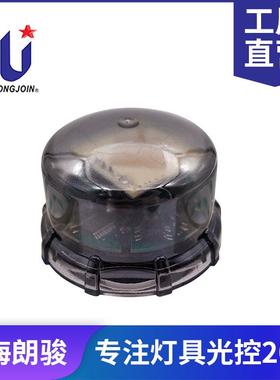 JL-712A 微波感光无线通信配置zhaga光控器开关 0-10V