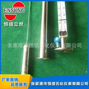 生产销售供应顶装磁翻板液位计顶装液位计